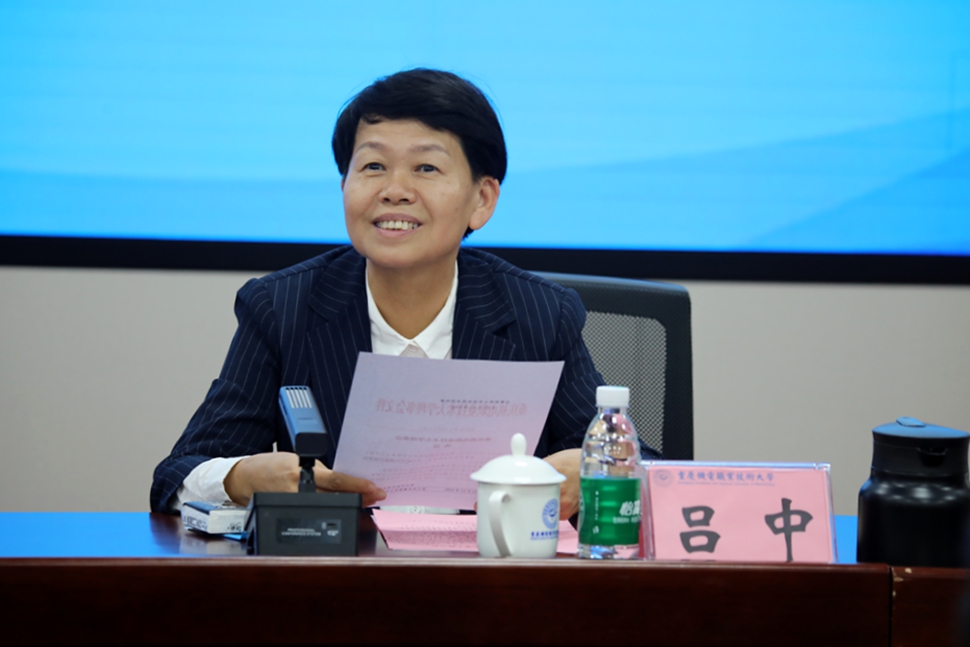 干部大会吕中 干部大会吕中