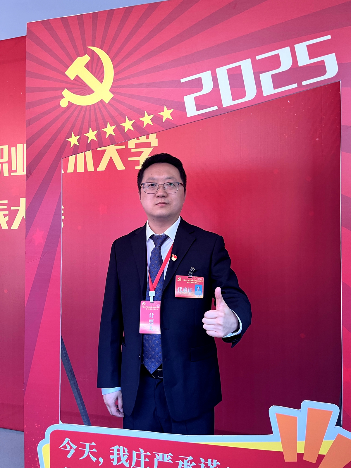 陈阳