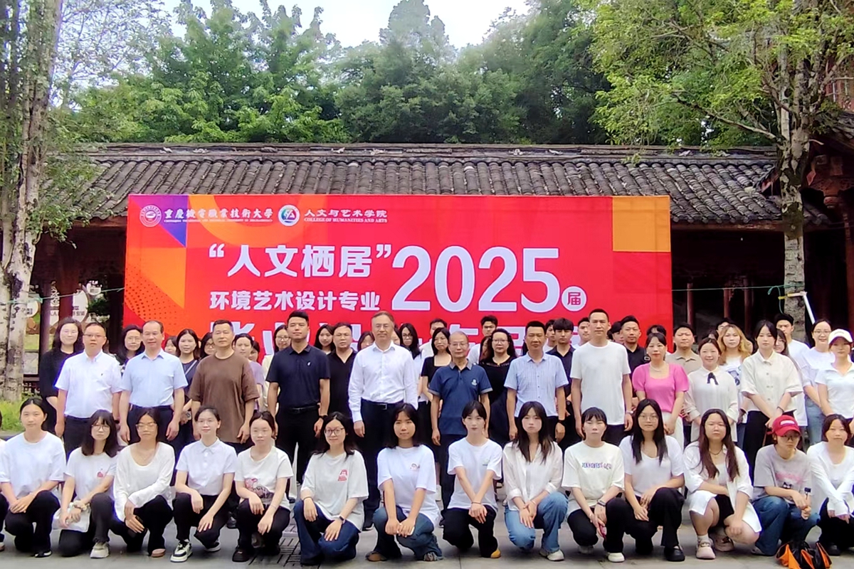 毕业作品展 毕业作品展