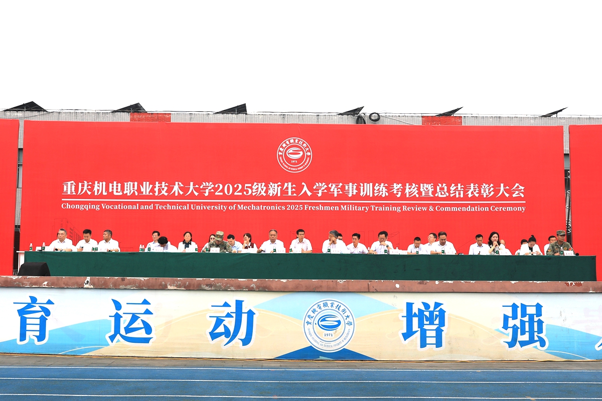 MNC_0542 MNC_0542