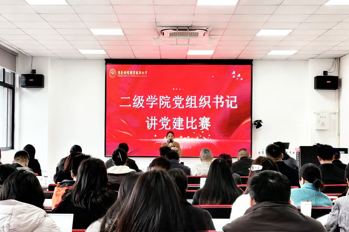 二级获奖终极版本 二级获奖终极版本