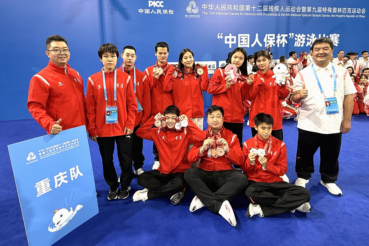 残奥会2